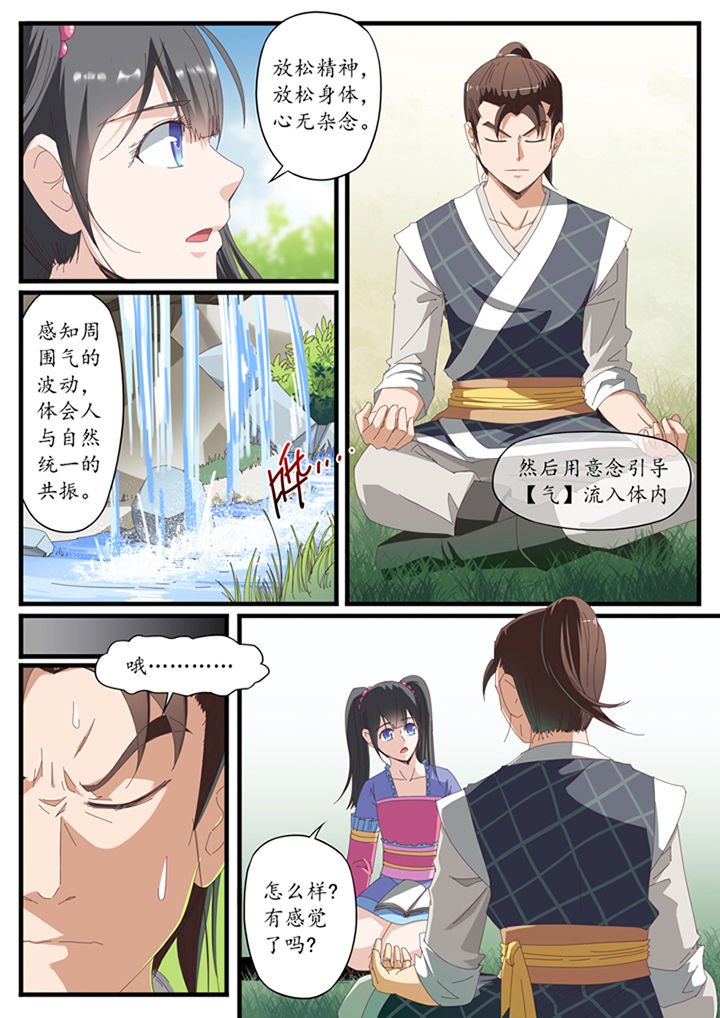 第19章：