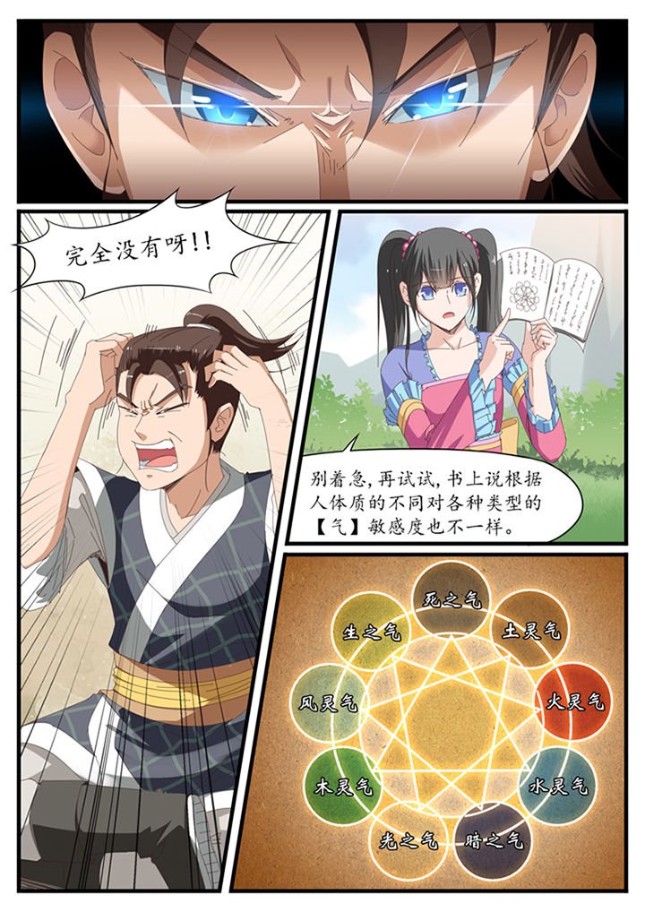 第19章：