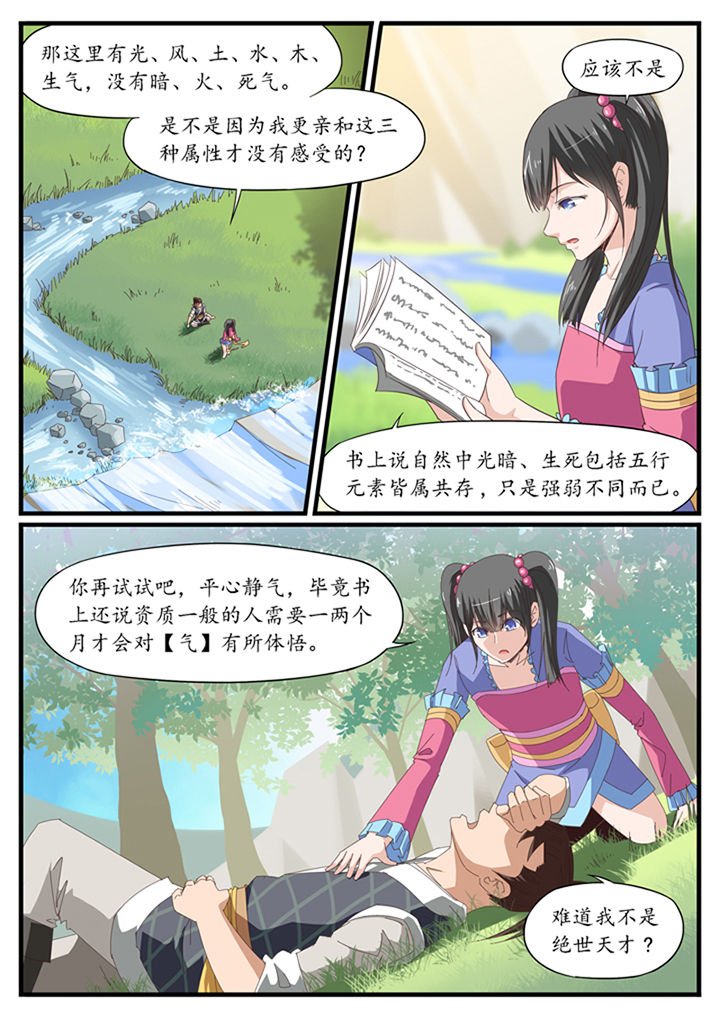 第19章：