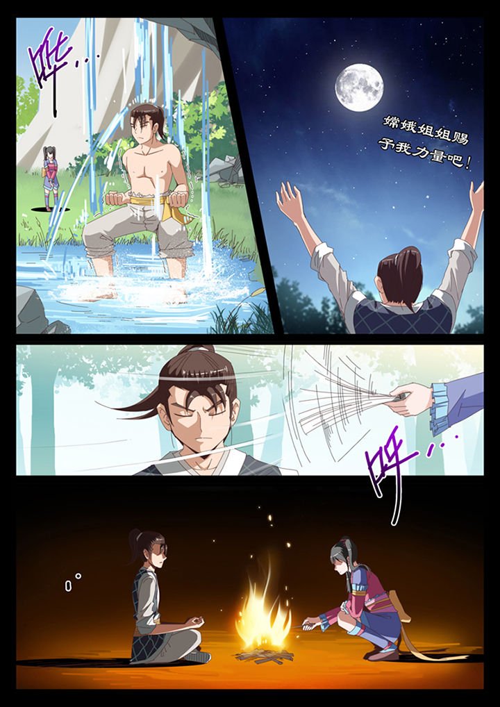 第19章：