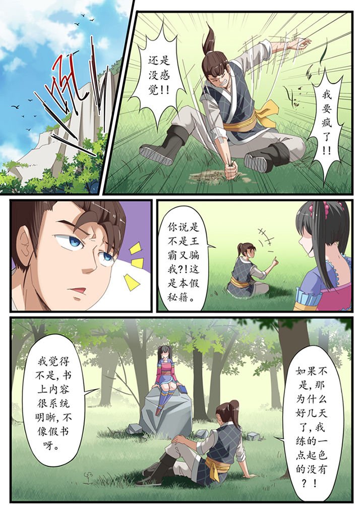 第19章：