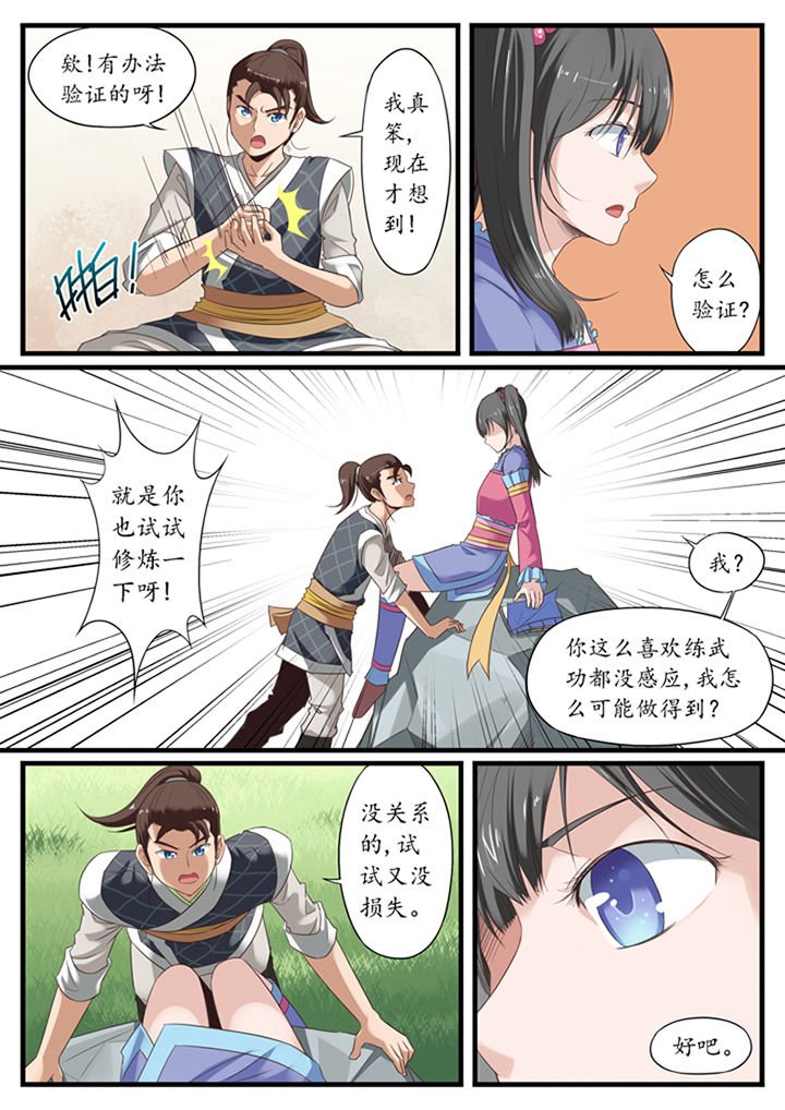 第19章：