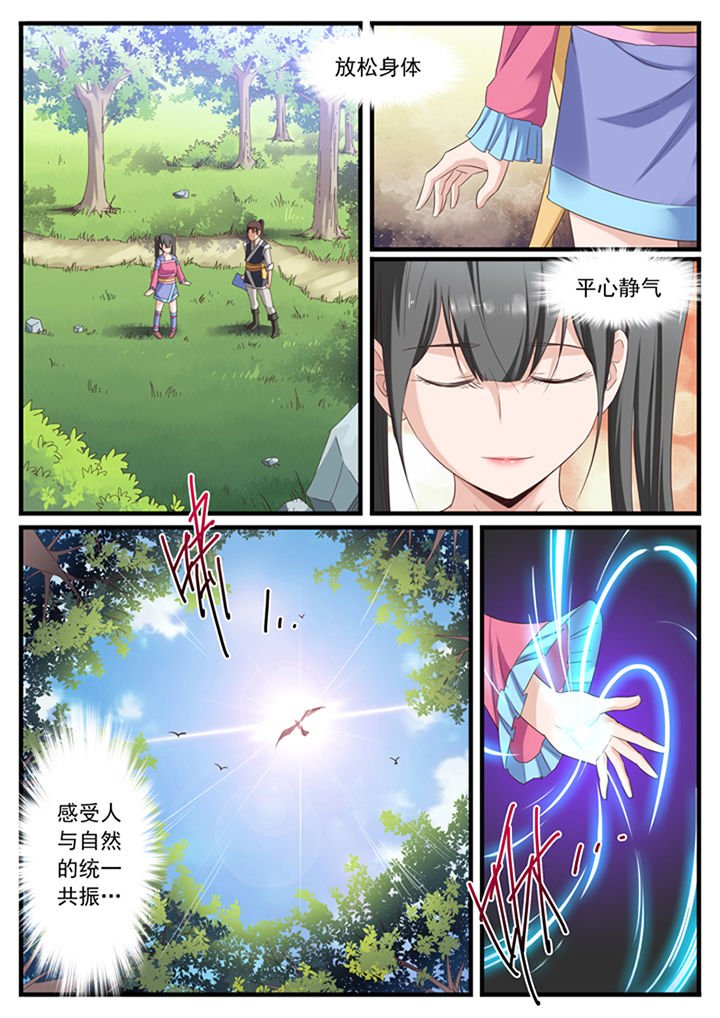 第19章：