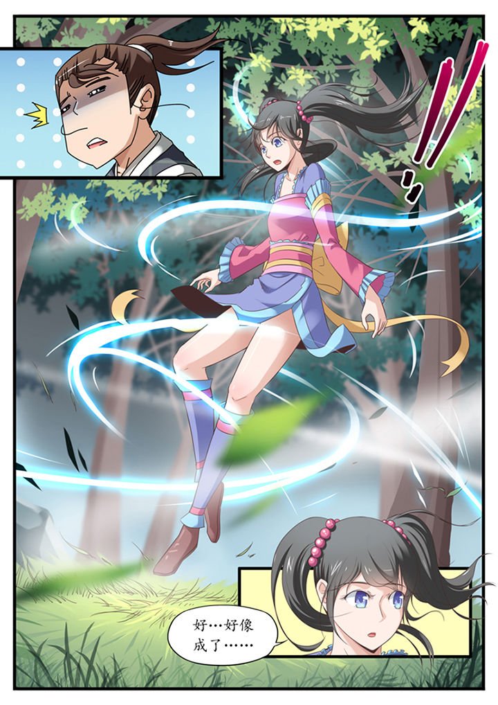 第19章：