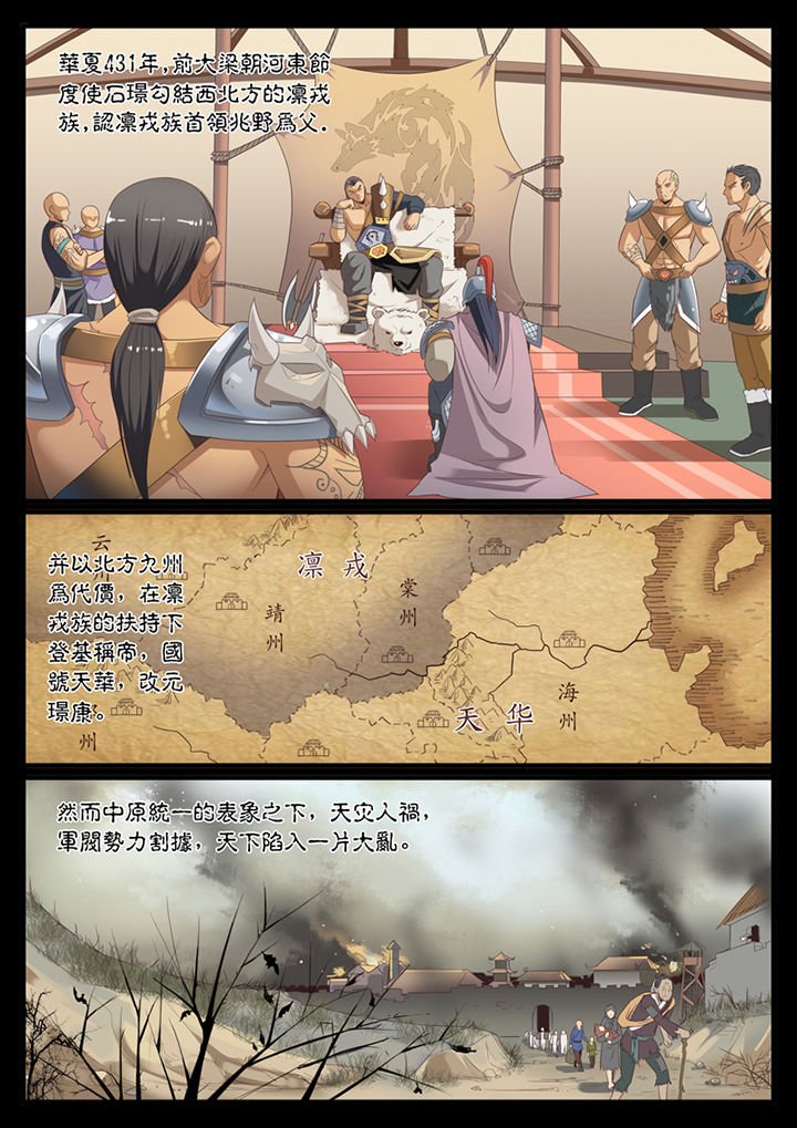 第2章：