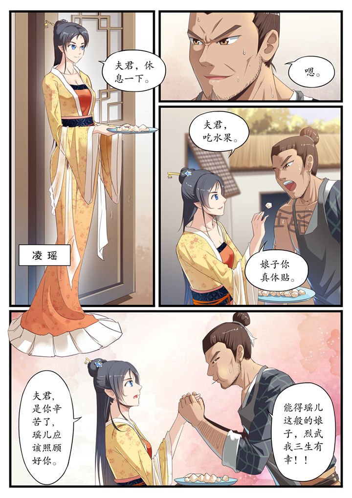 第2章：
