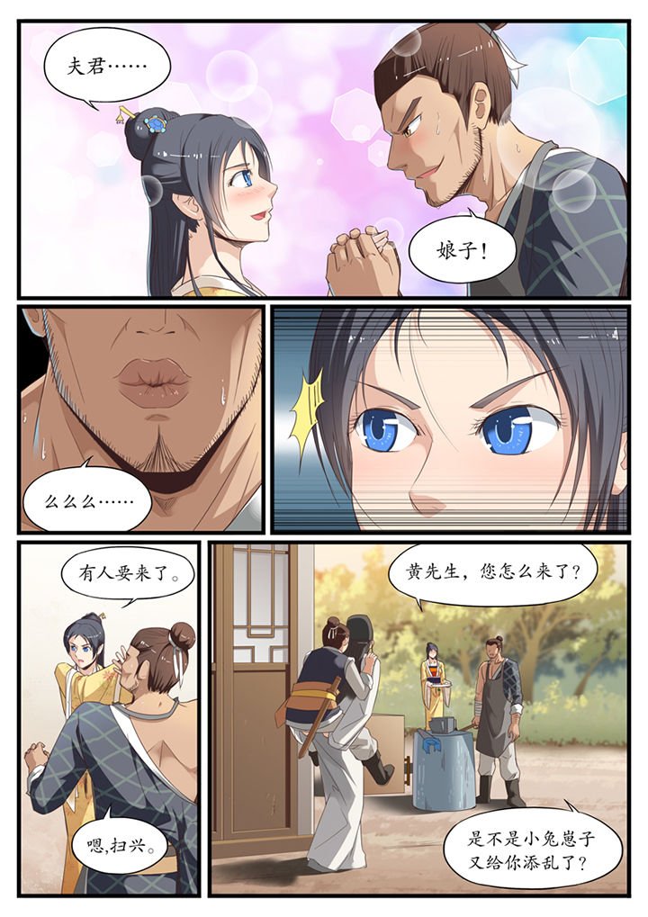第2章：