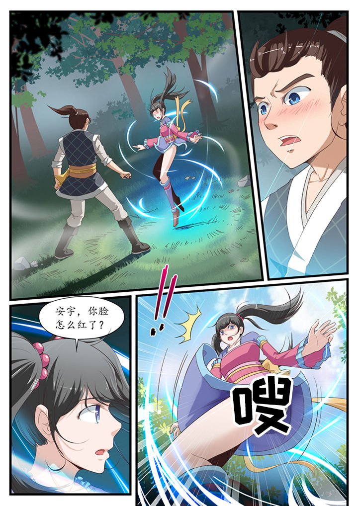 第20章：