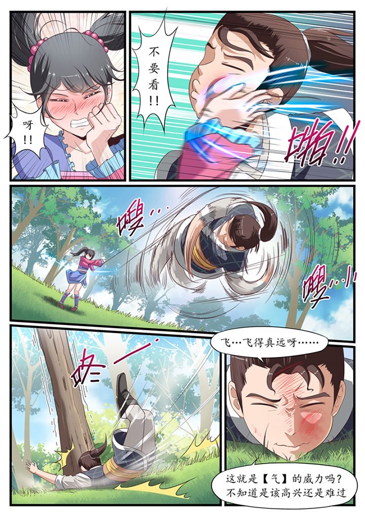 第20章：
