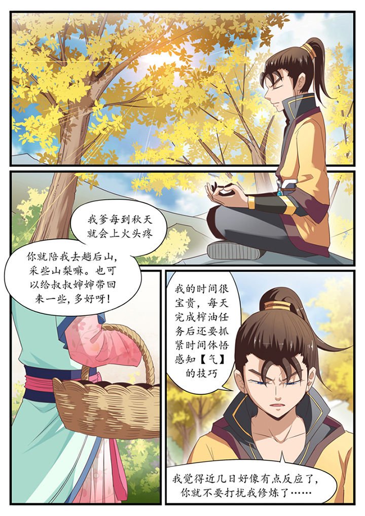 第20章：