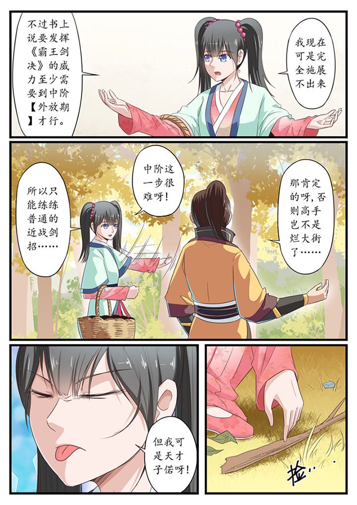 第20章：