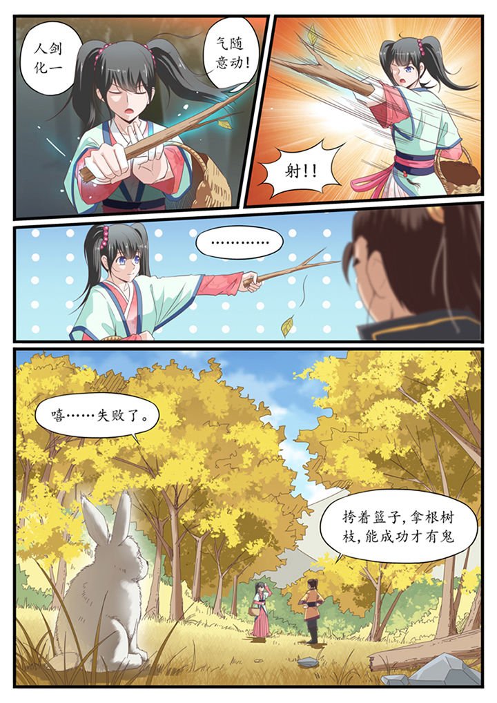 第20章：