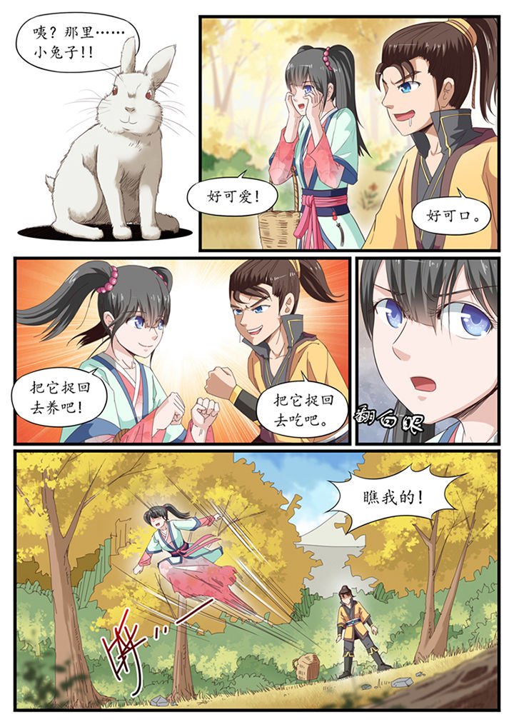 第21章：
