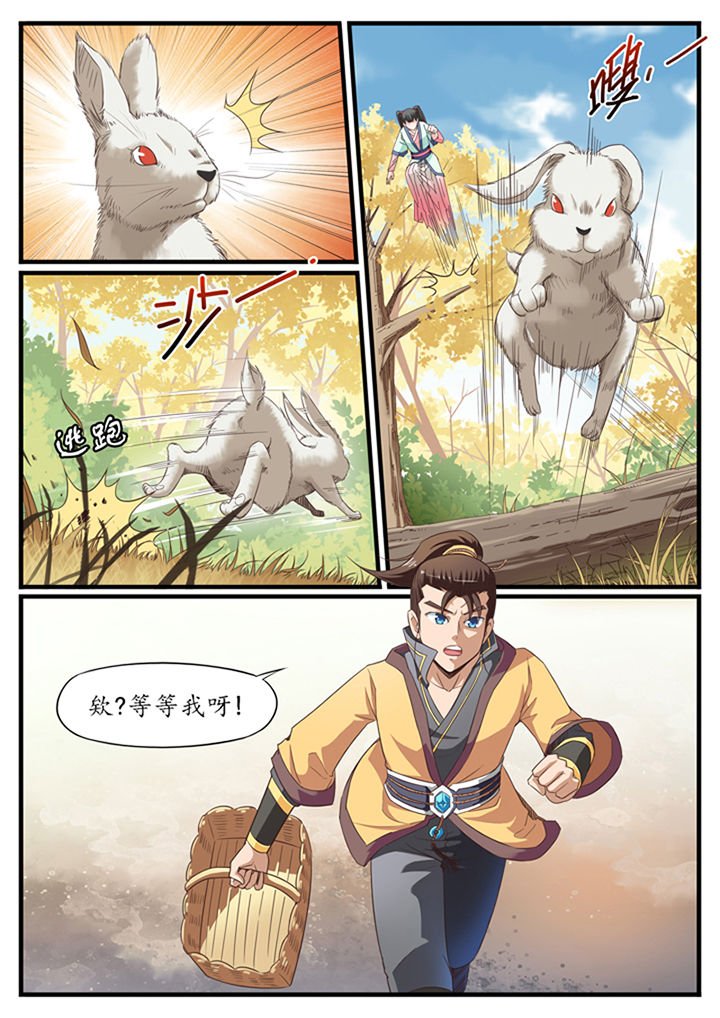 第21章：