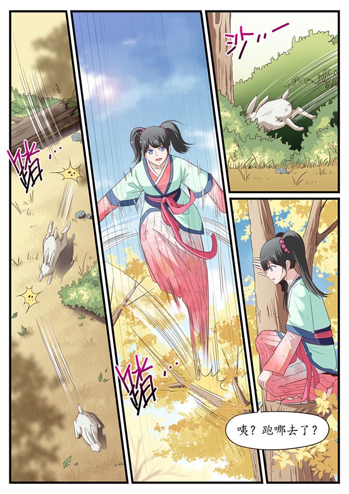 第21章：