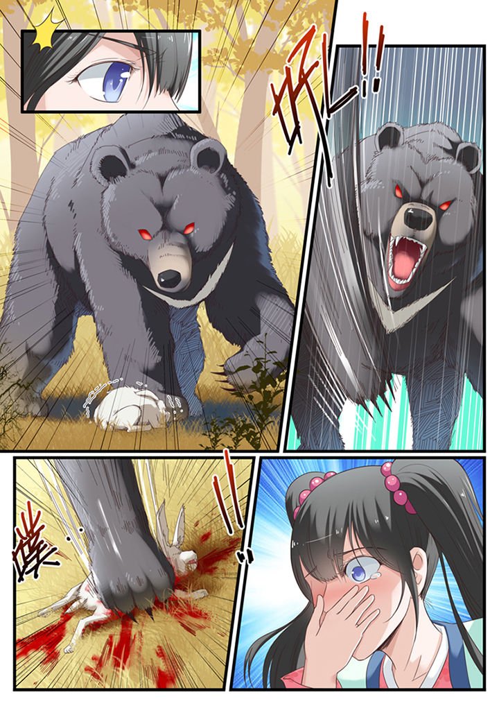第21章：