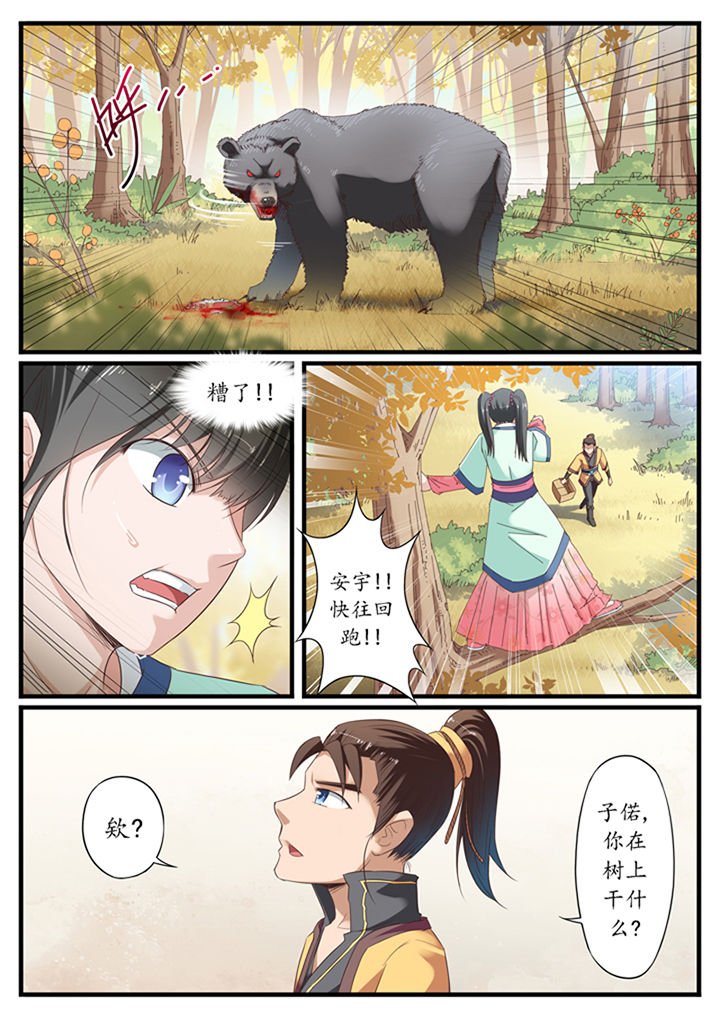 第21章：