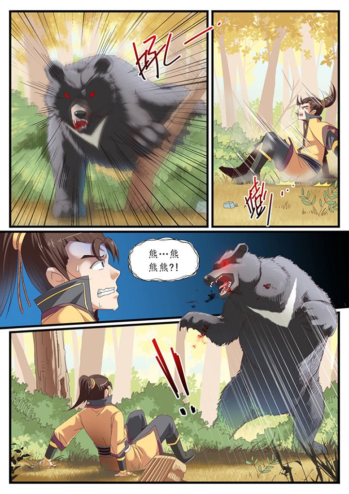 第21章：