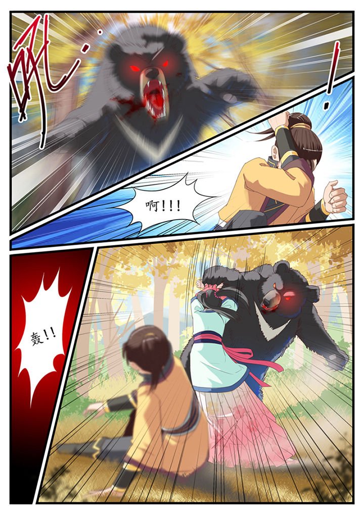 第21章：