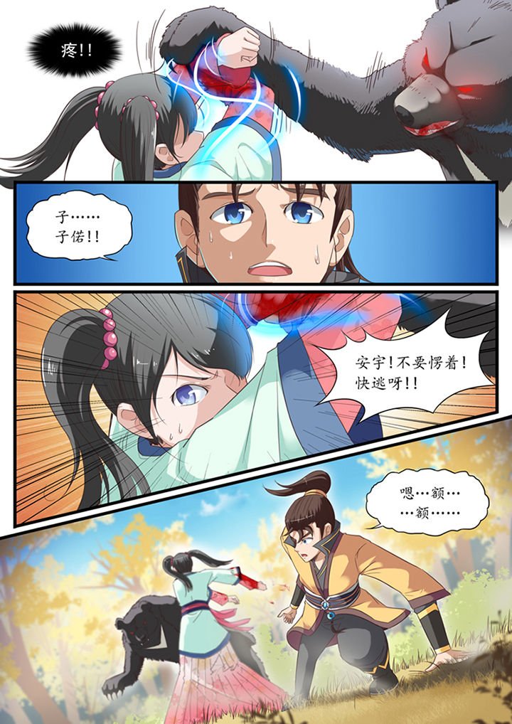 第22章：