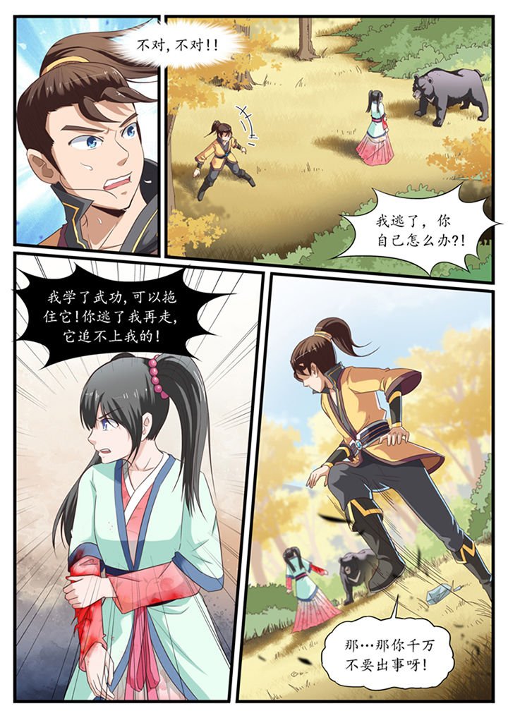 第22章：