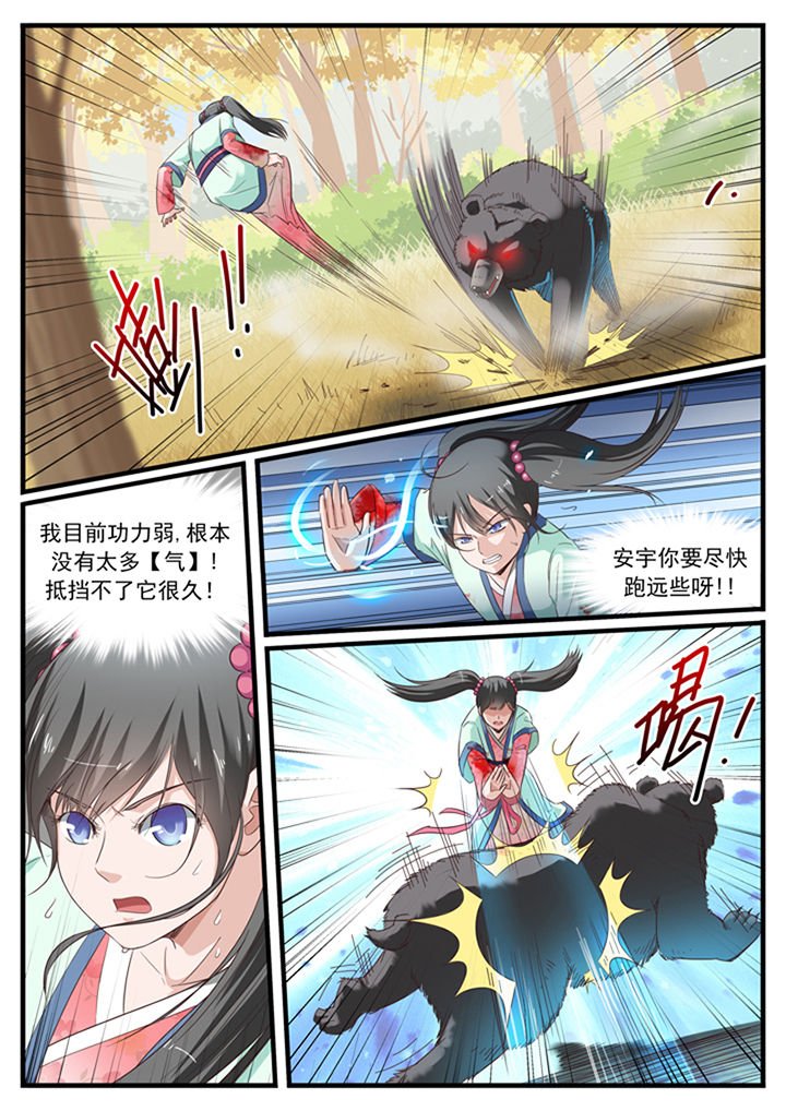 第22章：