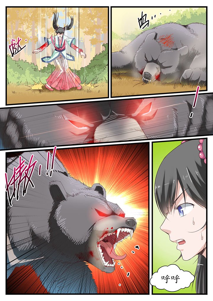 第22章：
