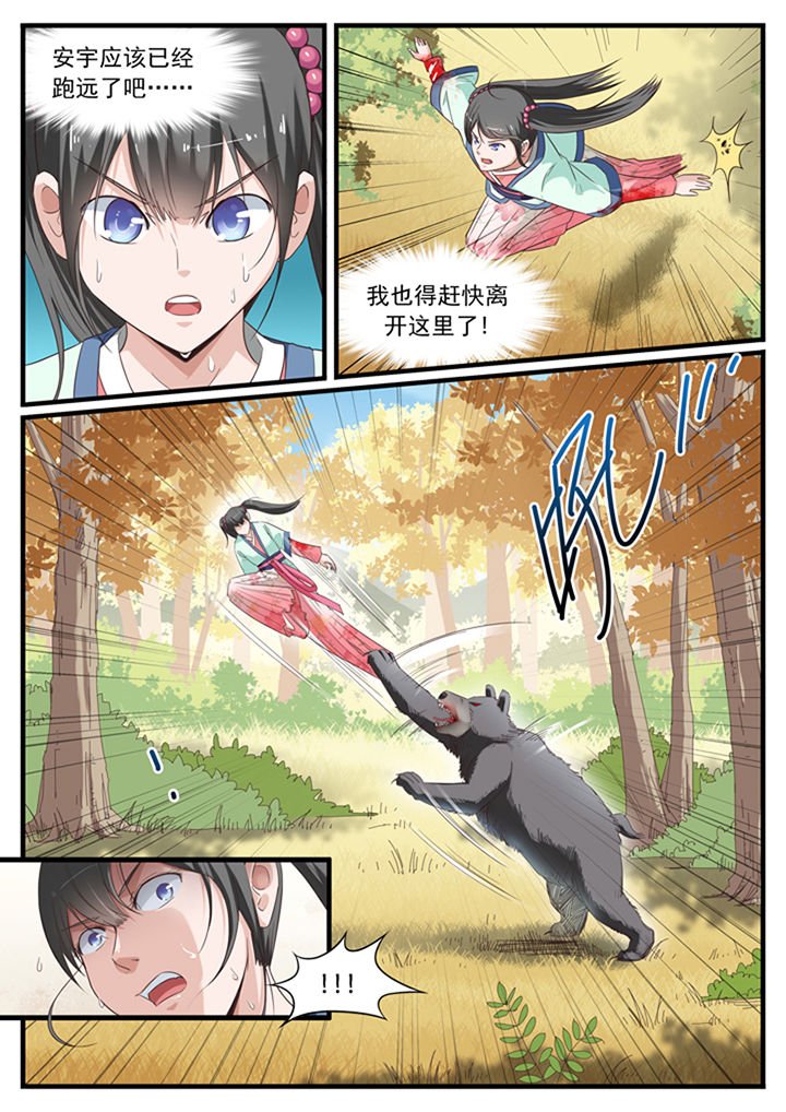 第22章：