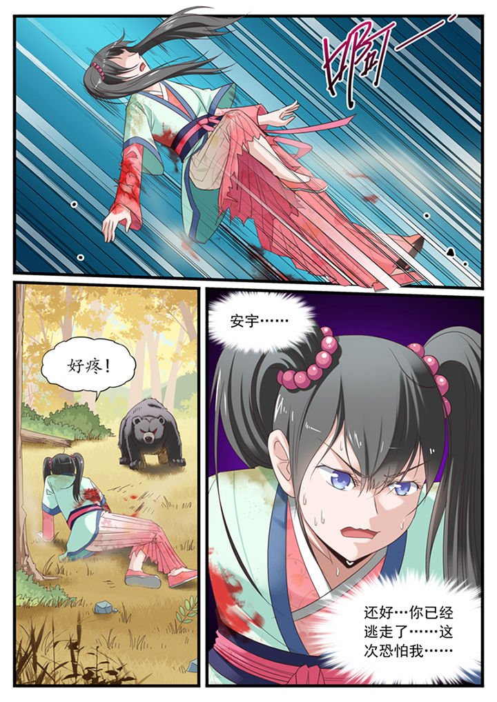 第22章：