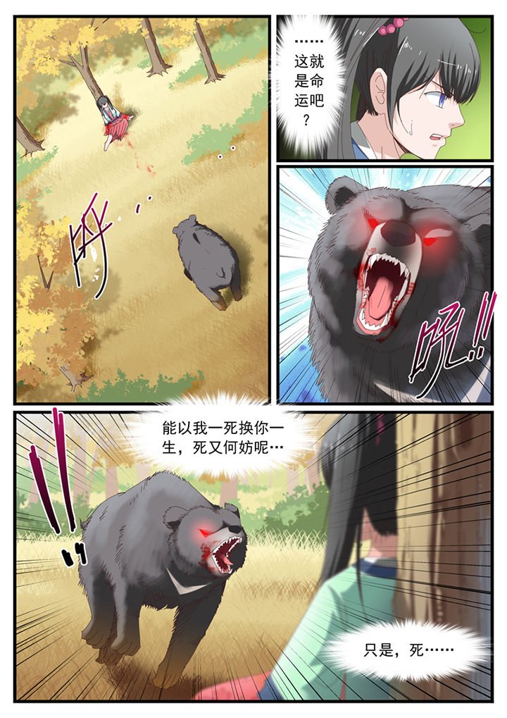 第23章：