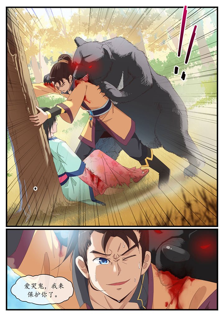 第23章：