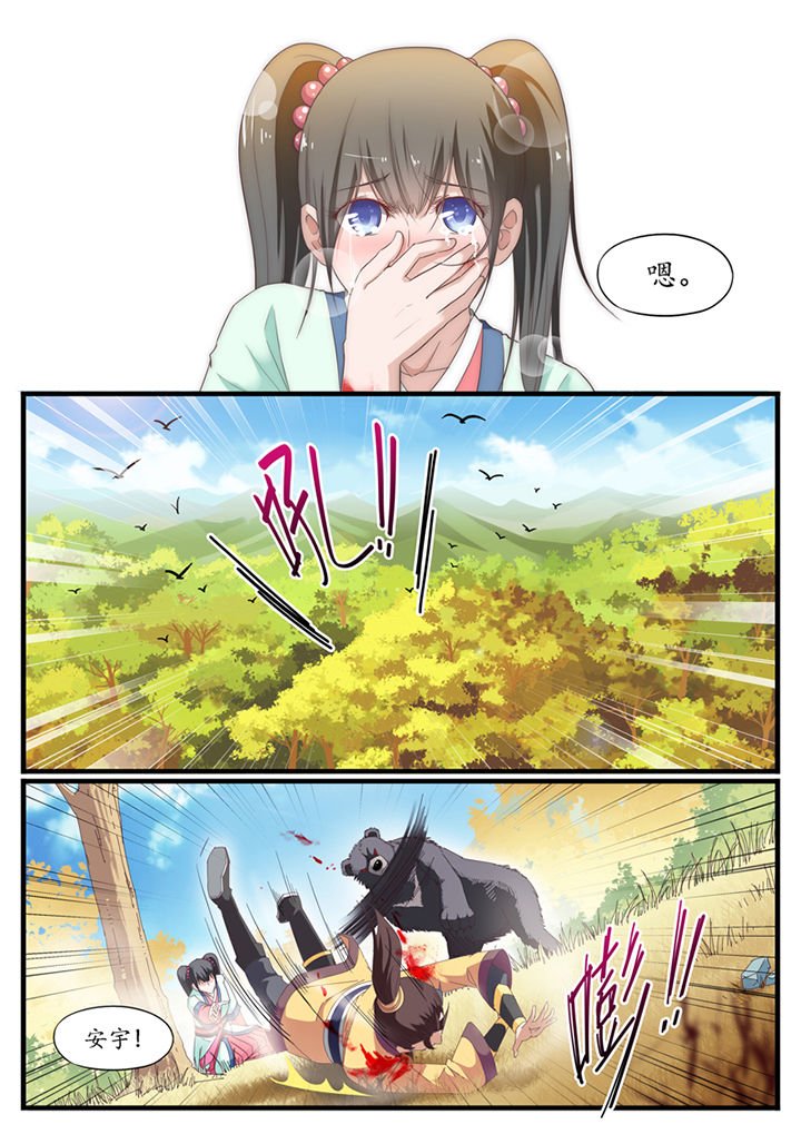 第23章：