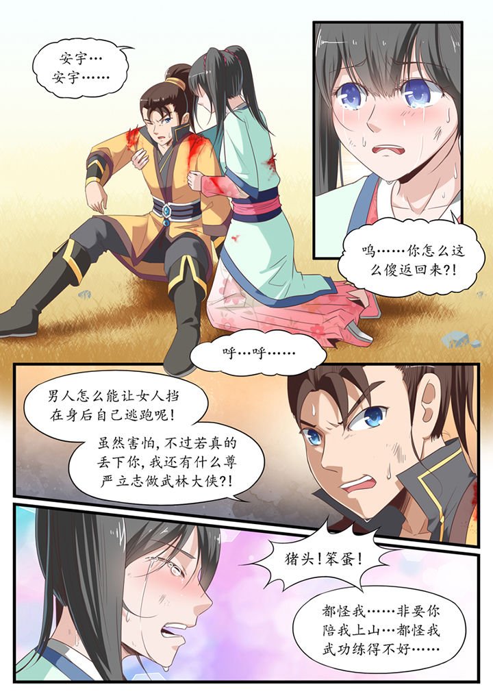 第23章：