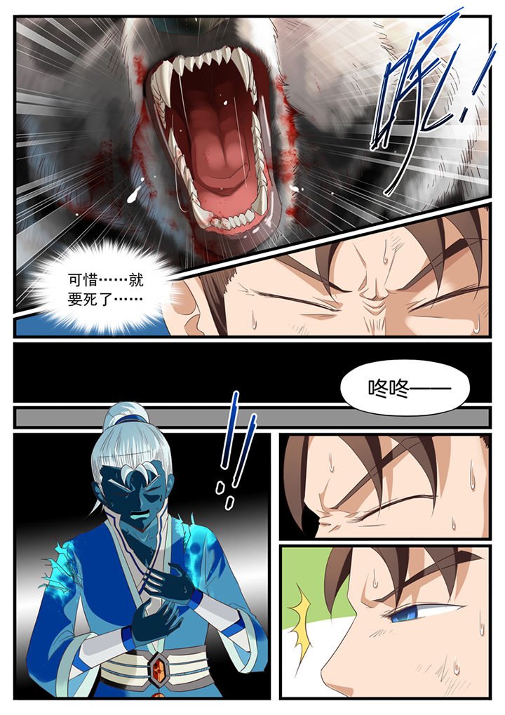 第23章：