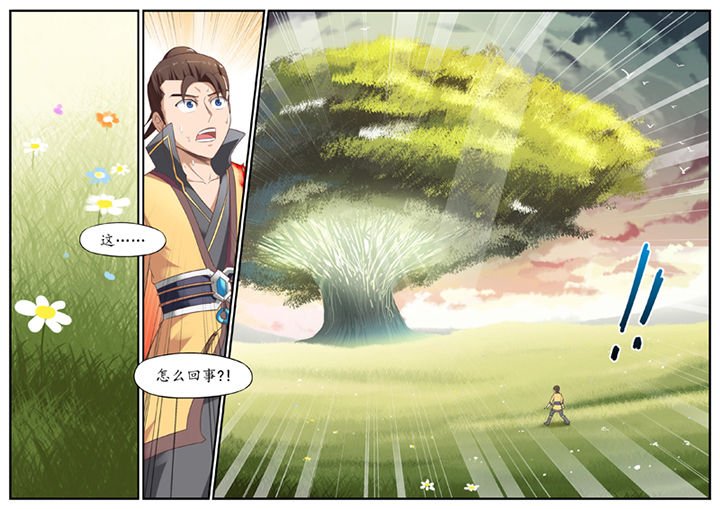 第23章：