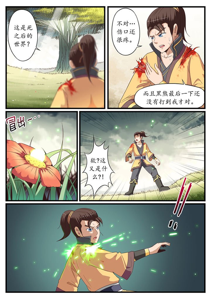 第24章：