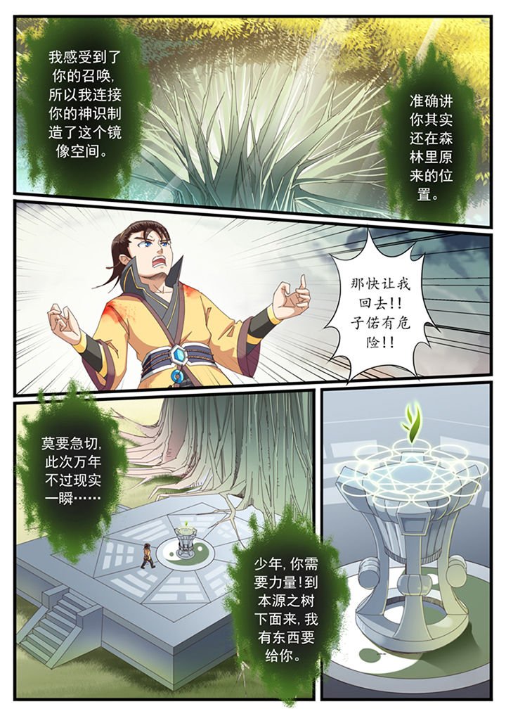 第24章：