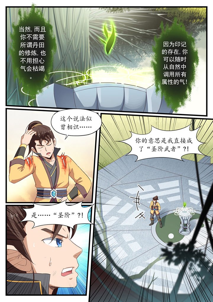 第24章：