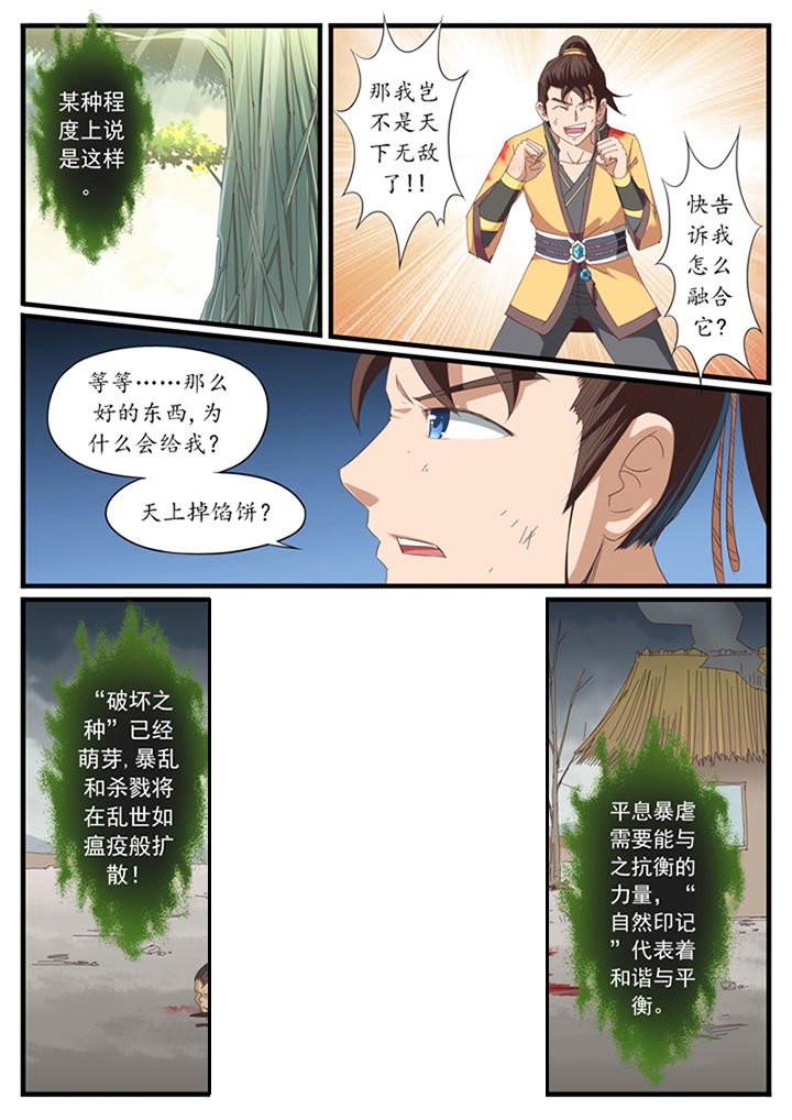 第24章：