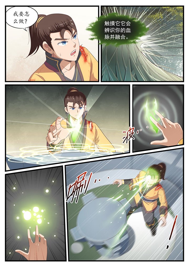 第25章：