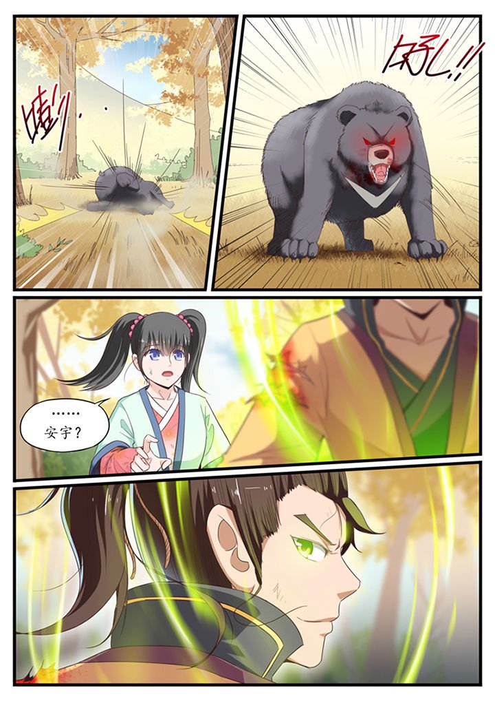 第25章：