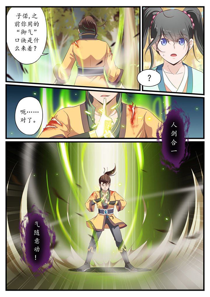 第25章：