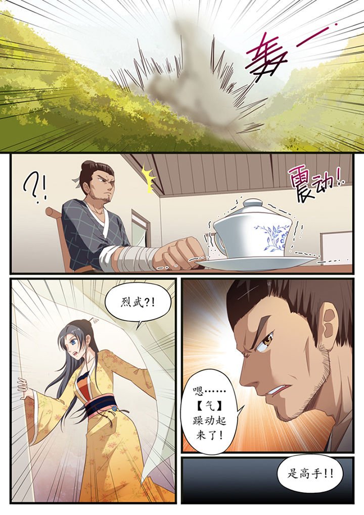 第25章：