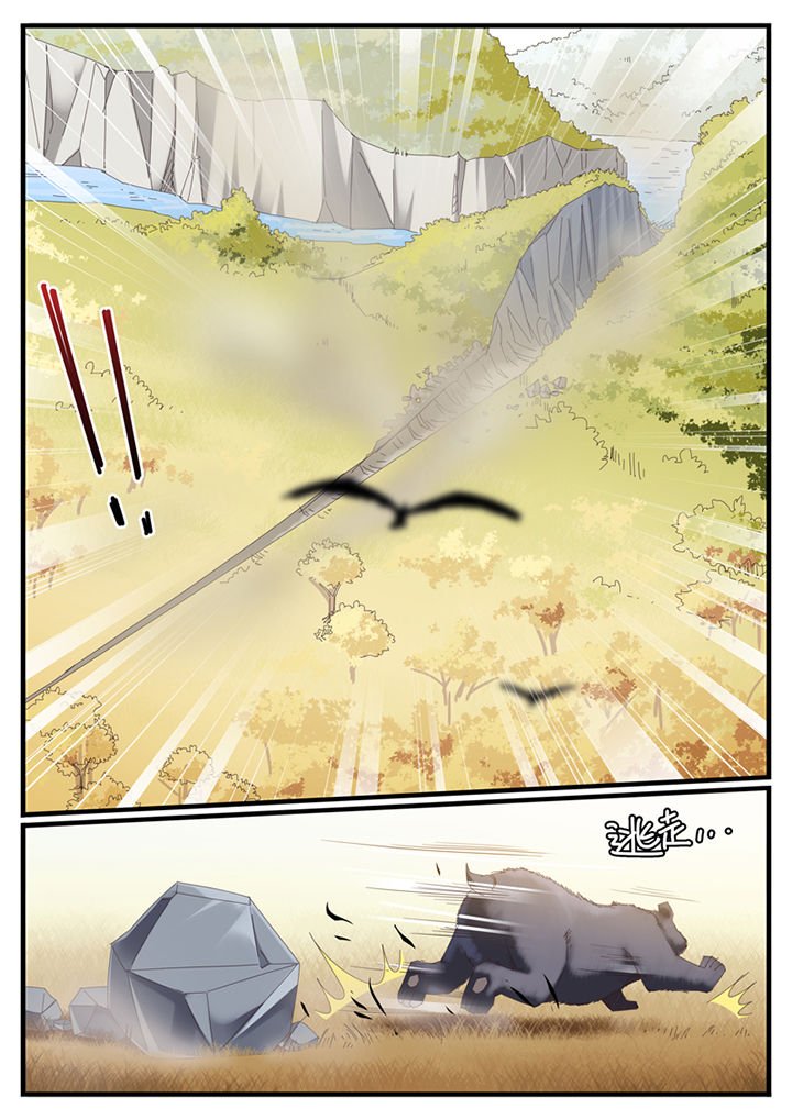 第26章：