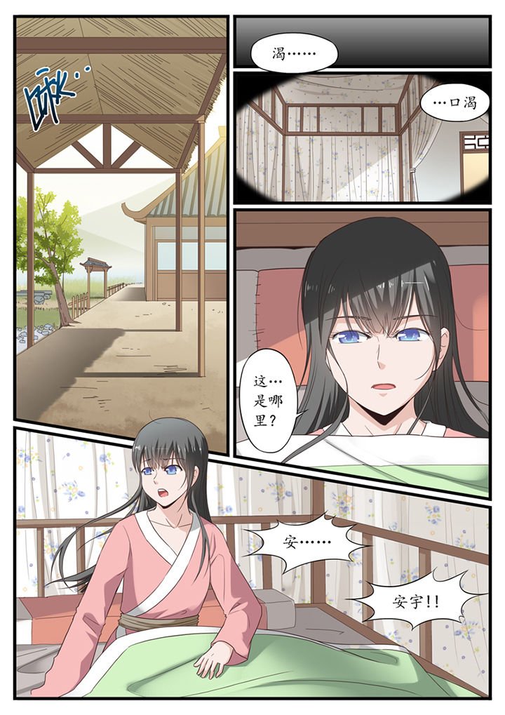 第26章：