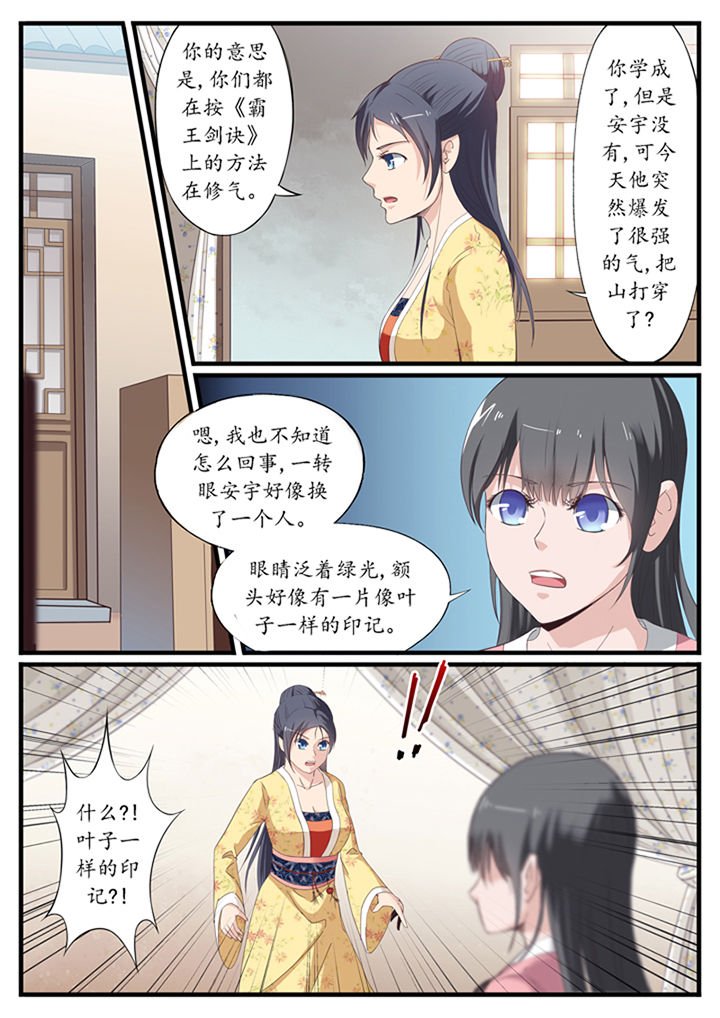 第27章：