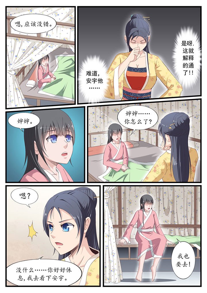 第27章：