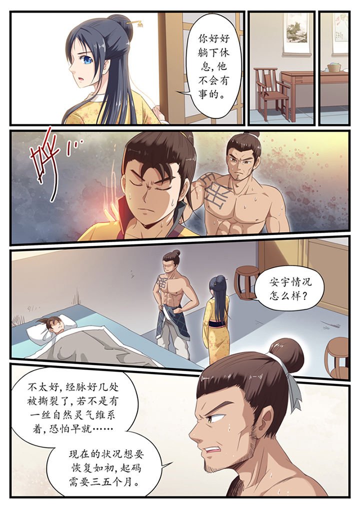 第27章：
