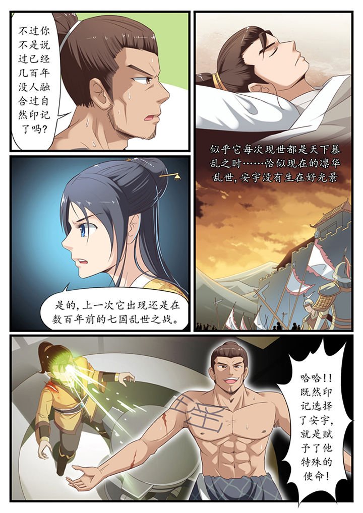 第27章：