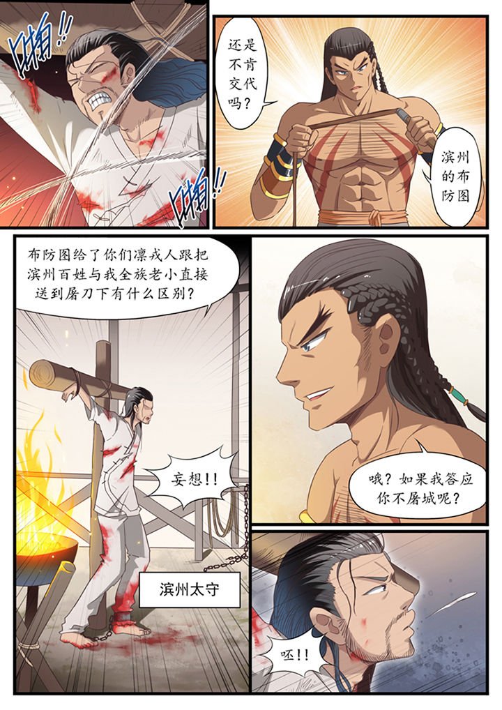 第28章：